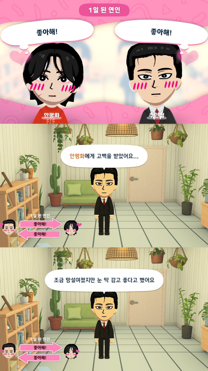 소떡 tweet media