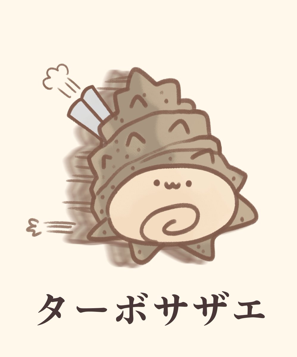 湊谷 鈴🥝漫画＆イラストご依頼募集中 tweet media