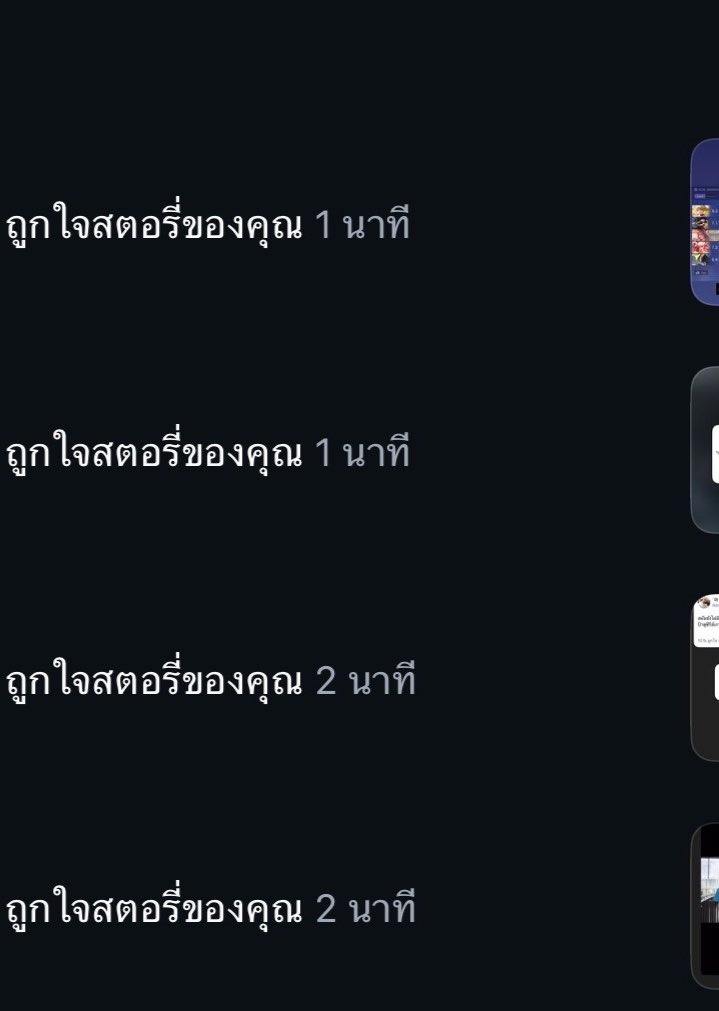 ssinexy's tweet photo. ปกติ คฟ.นี่มีแต่อะไรไม่รู้มั่วไปหมด บ่นบ้าง ลงอะไรหยุมหยิมบ้าง แต่จะมีเพื่อนคนหนึ่งที่ตั้งใจดูทุกอัน ยิ้มเตือนว่าเขาอยู่กับเรา แม้ในวันที่เราดิ่งดาวน์สุดๆ นี่แหละ ขอบใจที่ทนเราได้ตลอดมา หลังๆมีแฟนกันหมดนี่ไม่อยากไปกวน 🥹🥹🥹 แง เหงาจัง 🥲 https://t.co/FHYpfhlsNH