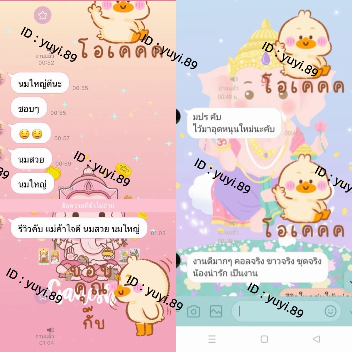 ยู่ อี่ 🍬 tweet media