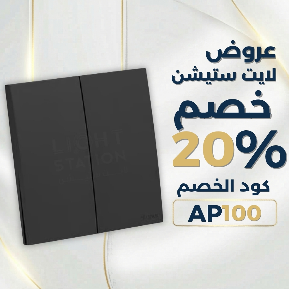لايت ستيشن Light station tweet media
