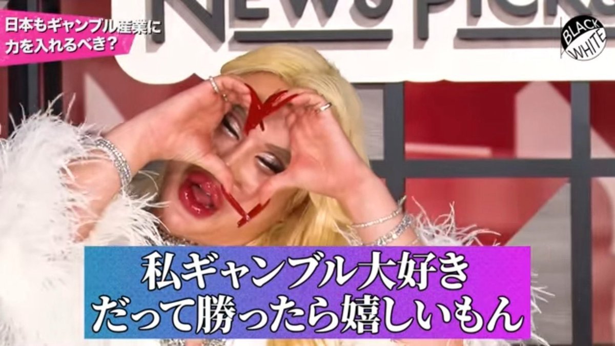 _napitan_2's tweet photo. ⋱ 拡散希望𖤐⋰

パチスロ界の皆様はじめまして🎀

せななんと申します。.ᐟ.ᐟ 

普段は妹とアイドル活動してますᕷ

が、実はちょっとギャンブラーかもしれません꒰ ՞മ⩊മ՞꒱

得意台は♡かぐや様♡モンハン♡
脳汁たくさん出すぞー🪄

仲良くしていただけたら嬉しいです🫶🏻

#パチスロ演者デビュー https://t.co/xwdJOtNS23