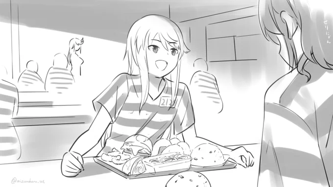 やあ新入り!何やってここ来た? 