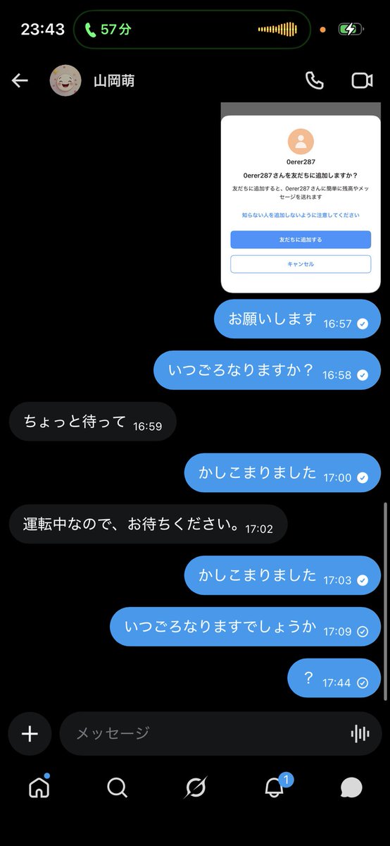 正義のヒーローこうたまん‼️🦸♂️ tweet media