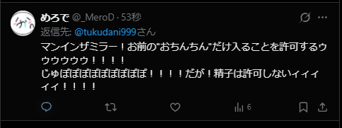 KAZU・ピースクラフト tweet media