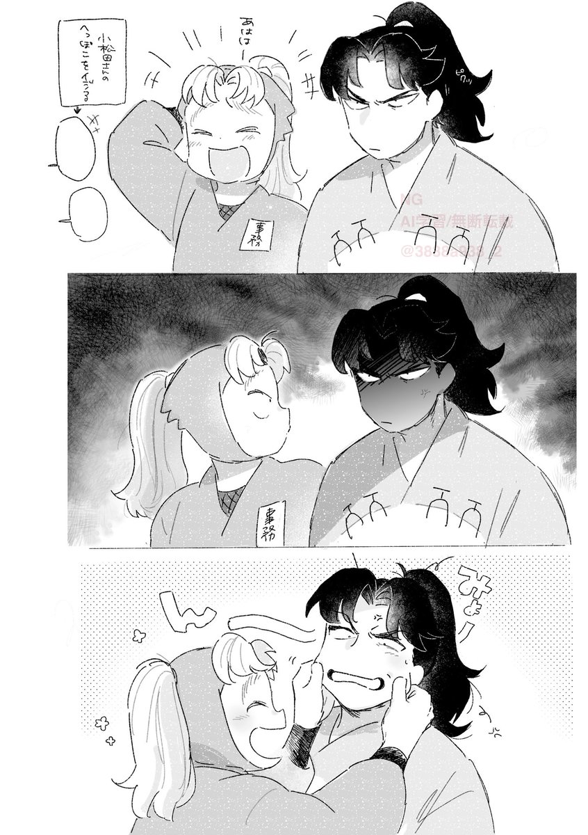 なっとう tweet media