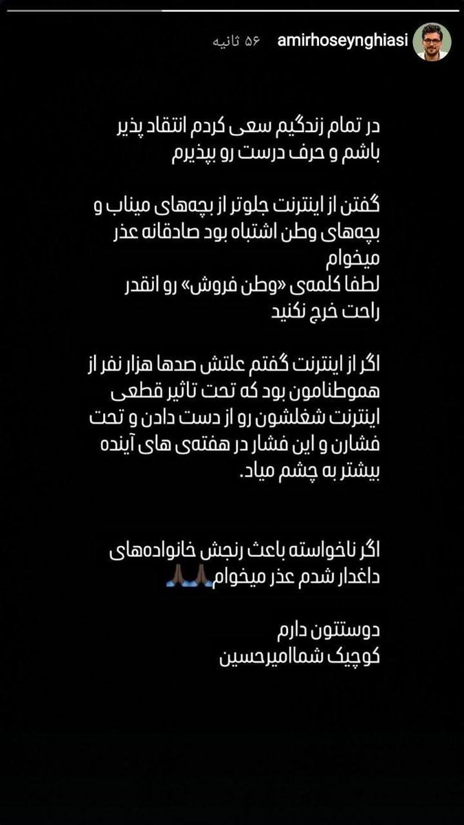 Hadi Zonouzi هادی زنوزی tweet media