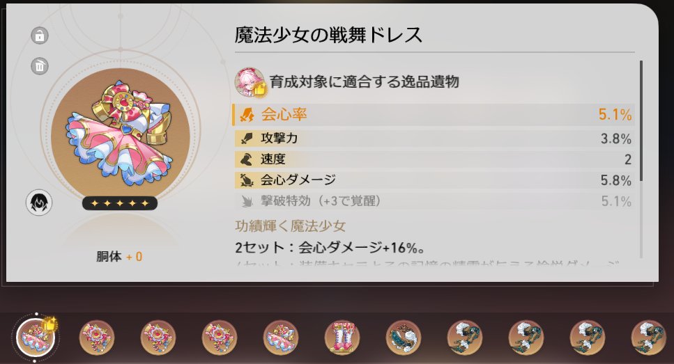 緋英用つよい