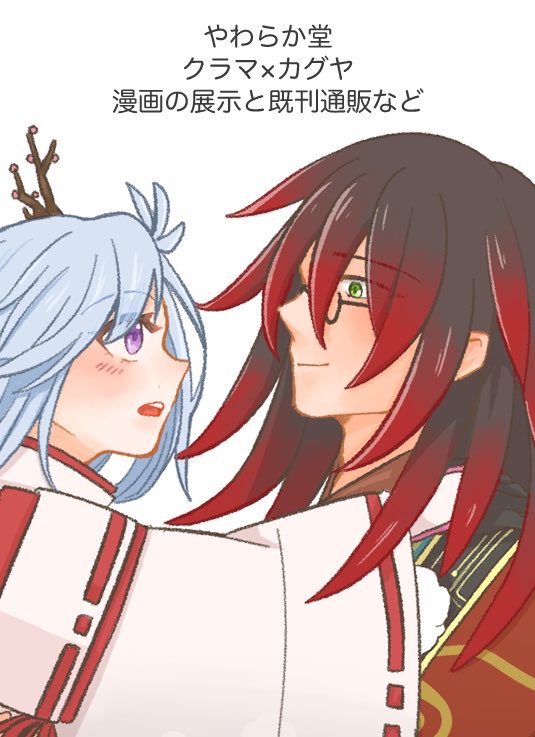 うした tweet media