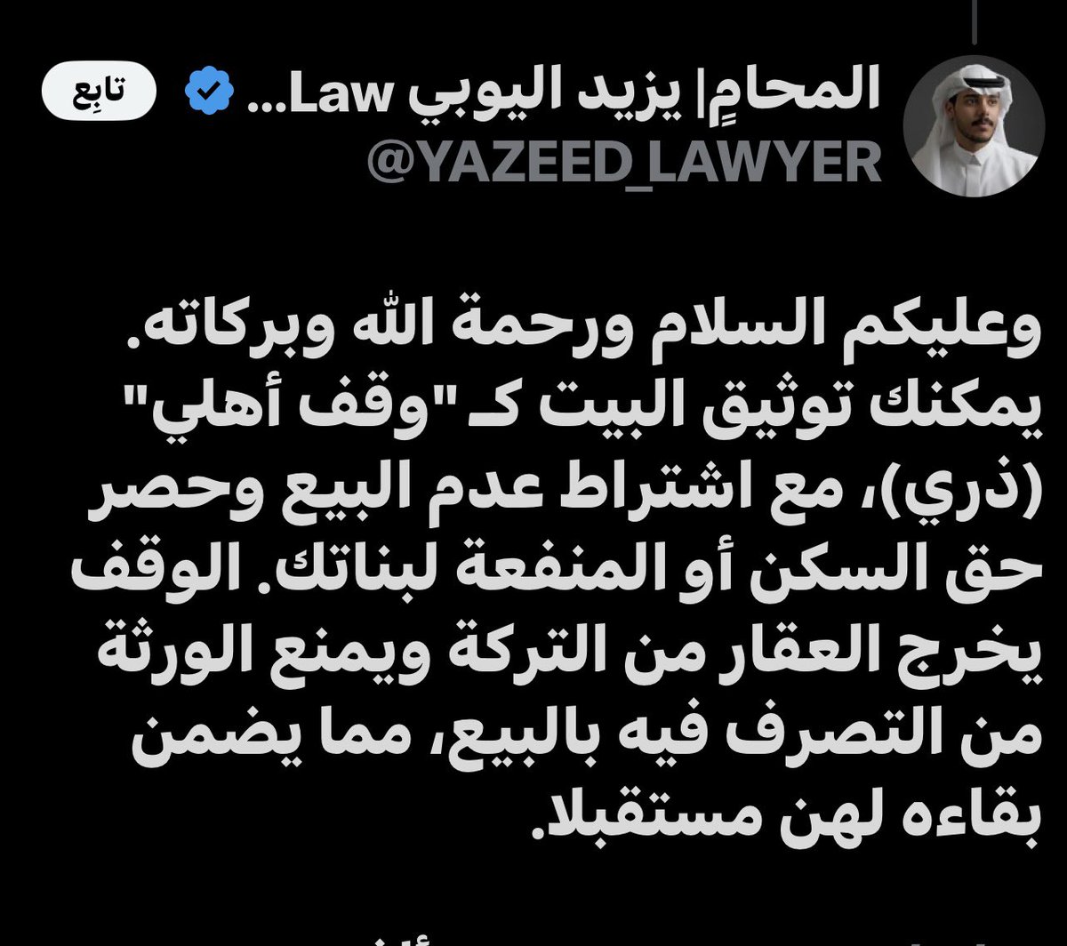 j - M -Alosaimi tweet media