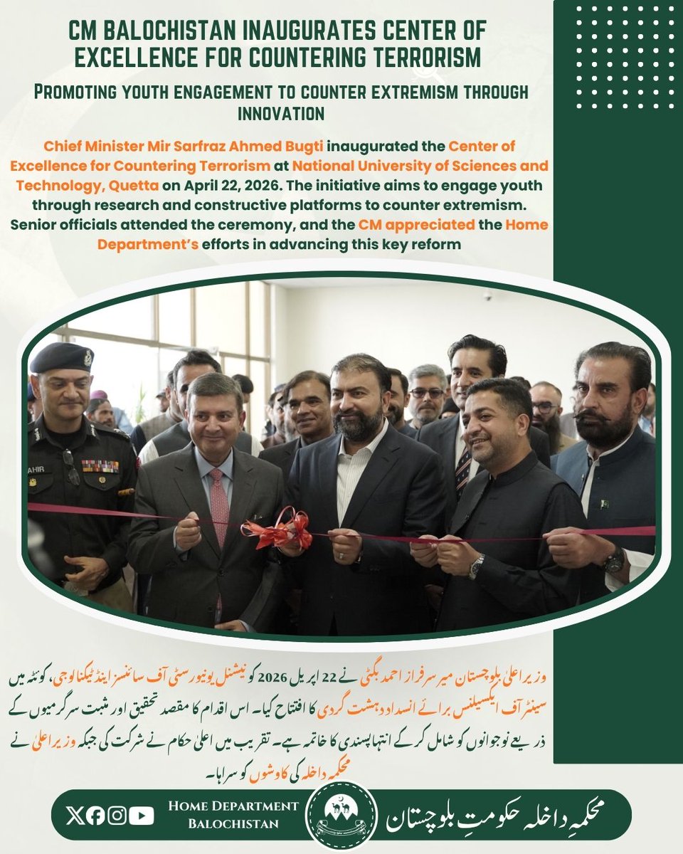 HomeDeptGob's tweet photo. CM #Balochistan inaugurated the Center of Excellence for Countering Terrorism at NUST Quetta (Apr 22, 2026). The initiative will engage youth through research and positive platforms to counter extremism. Senior officials attended; CM appreciated Home Department’s efforts. https://t.co/vf6qkfdWNW