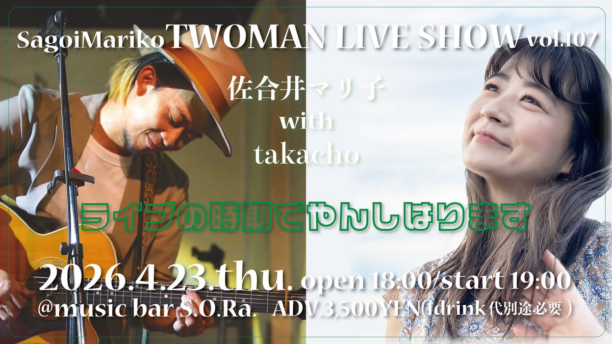 takacho Funktion.✨ tweet media