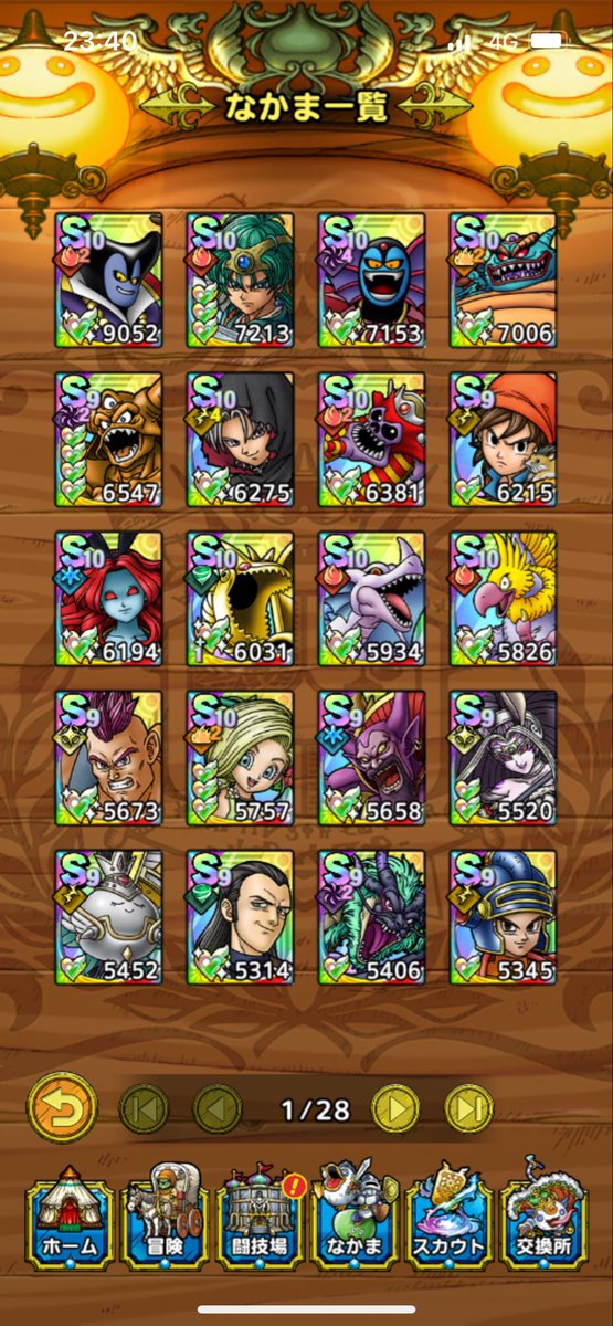 のず tweet media