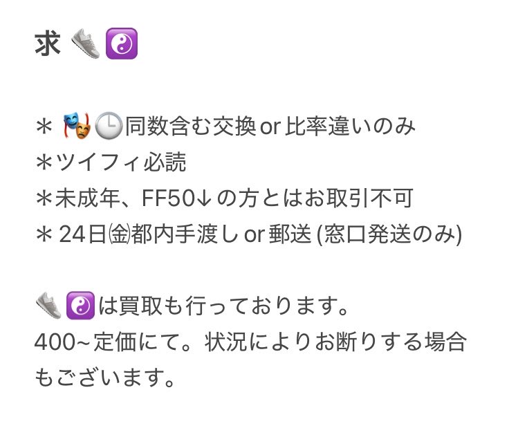 RaM@取引 tweet media