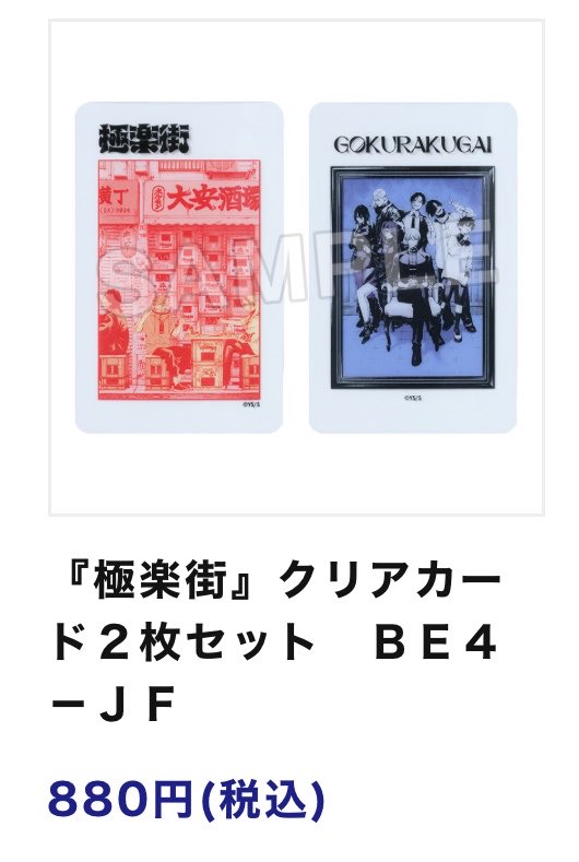𝔼ℝ𝕀𝕂𝔸🐰⸝꙳* tweet media