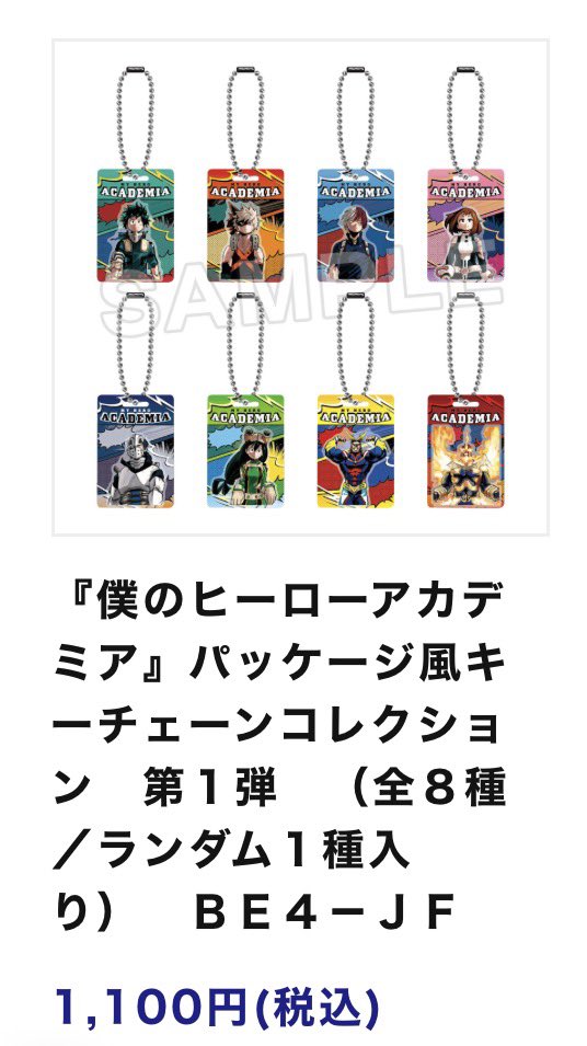 𝔼ℝ𝕀𝕂𝔸🐰⸝꙳* tweet media