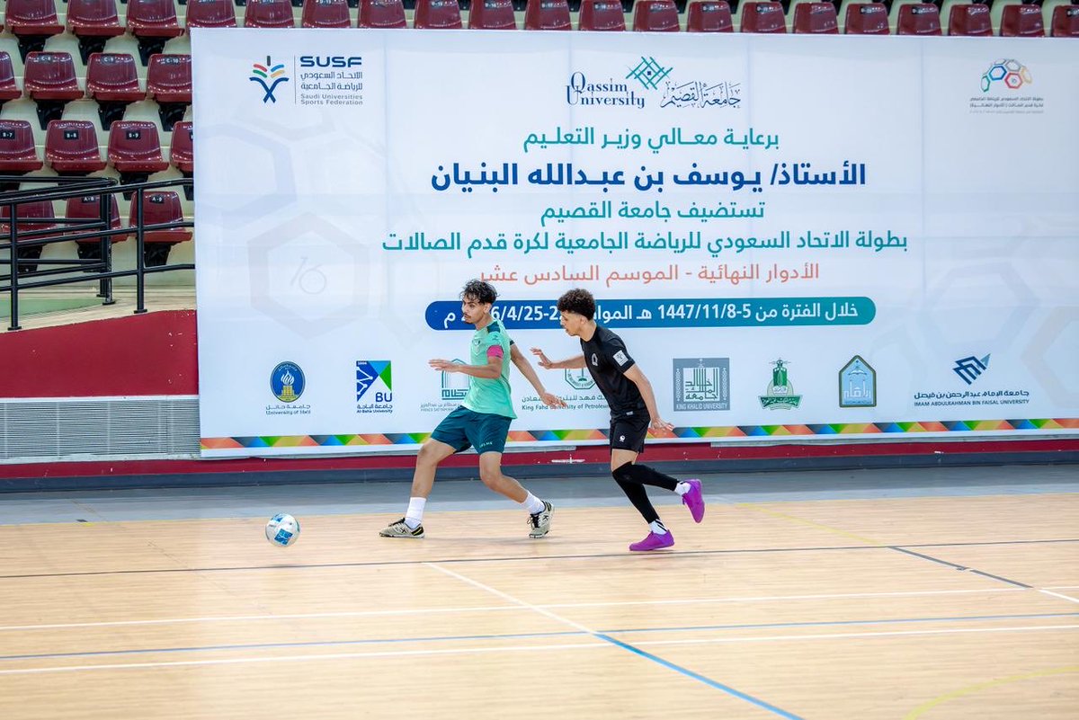 جامعة القصيم tweet media