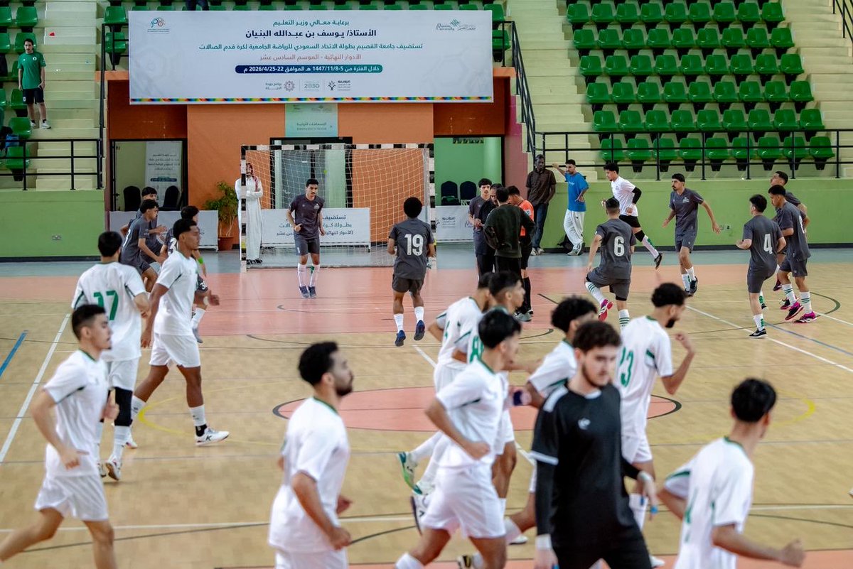 جامعة القصيم tweet media