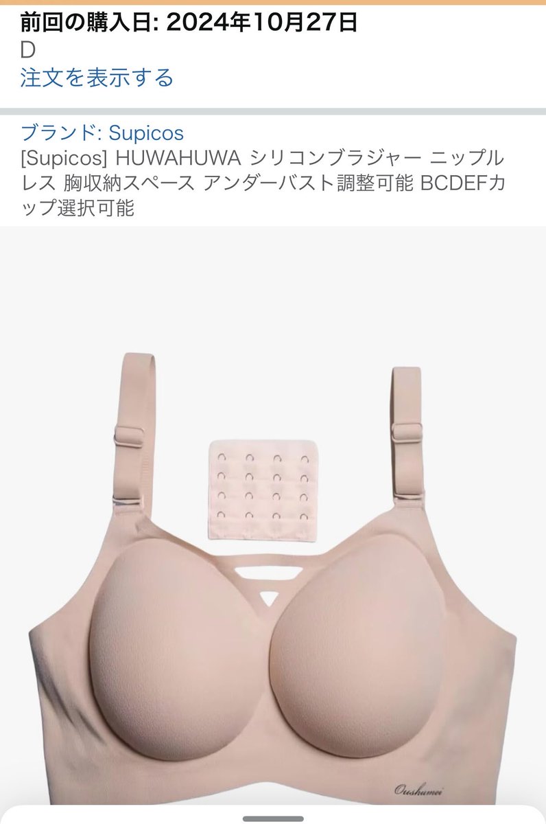 𝙣͟𝙚͟𝙤͟.͟𝙤͟𝙢͟𝙤͟𝙘͟𝙝͟𝙞͟ ✨ tweet media