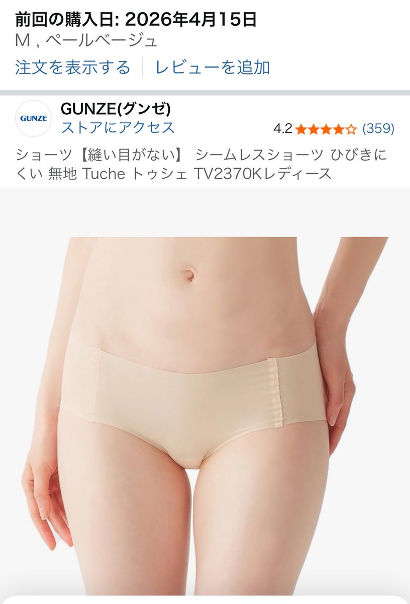 𝙣͟𝙚͟𝙤͟.͟𝙤͟𝙢͟𝙤͟𝙘͟𝙝͟𝙞͟ ✨ tweet media