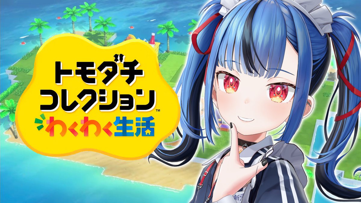 新兎わい2️⃣🔟 tweet media