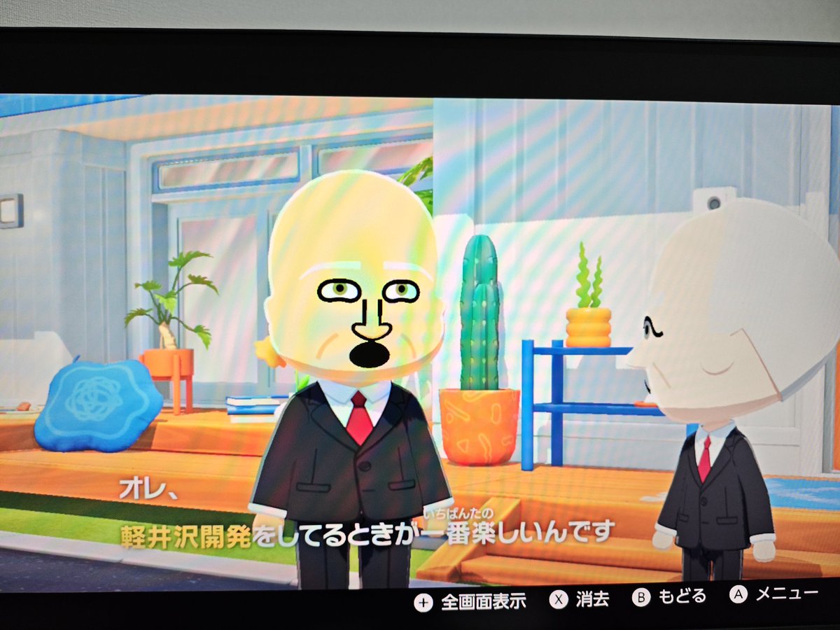 camikami tweet media