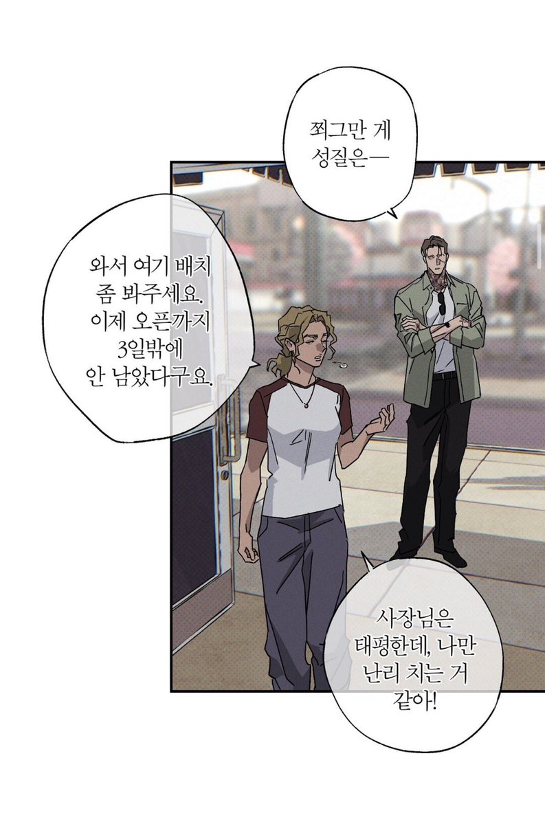 Shin Youngwoo’s two favourite people in the entire world. His little family 🥺💜