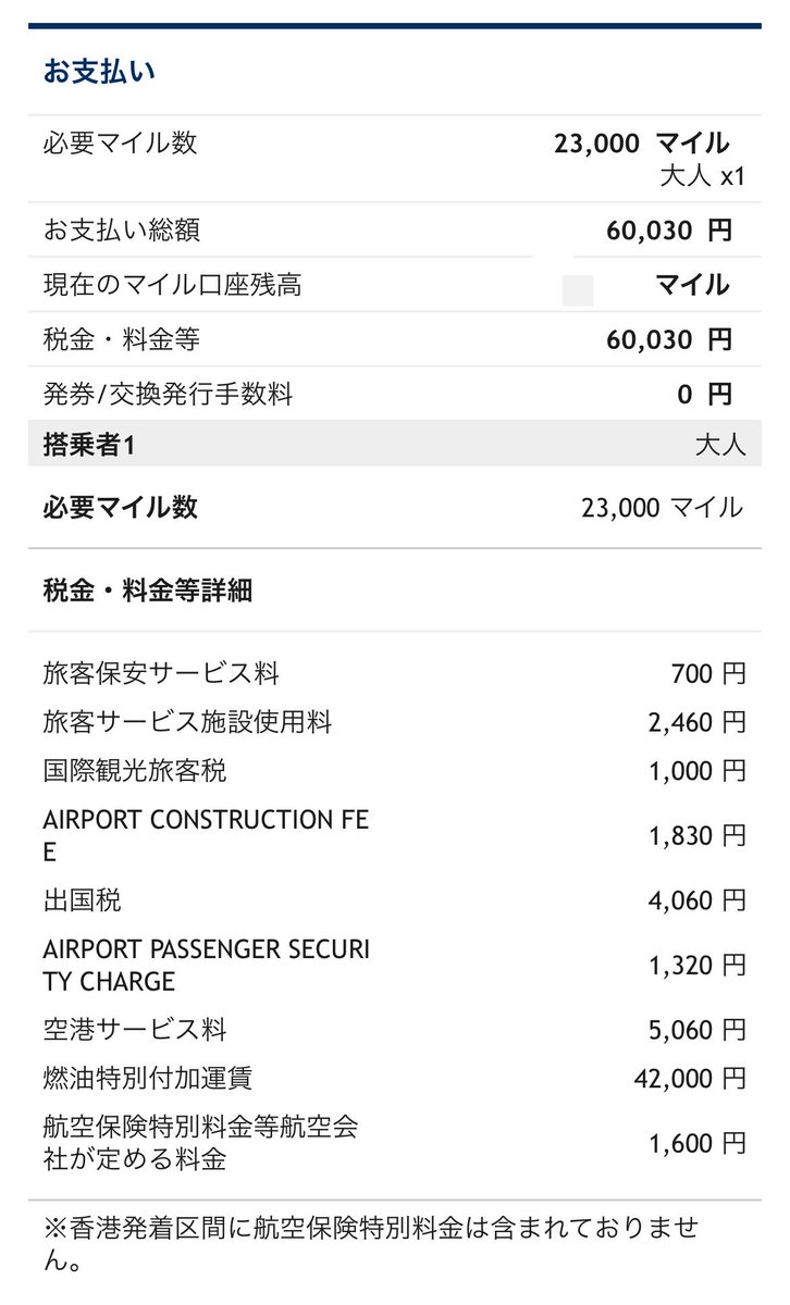 ソラシド tweet media