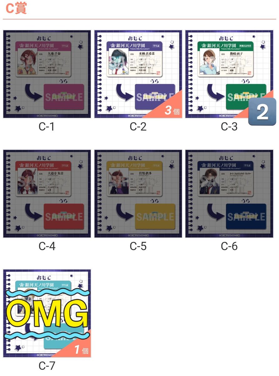 a_____354's tweet photo. 【交換】ミルキーサブウェイ ミルサブ くじクリフオンラインくじ

譲）C賞 マキナ3、リョーコ2
         D賞 チハル、マックス2
         E賞 チハル2、マキナ2、カート2

求）カナタ(D、C>E)

・マックス、カートはお声掛け被る場合リョーコ>>チハル、マキナ含む内容優先させて頂きます。 → https://t.co/q5wCnUHPqJ