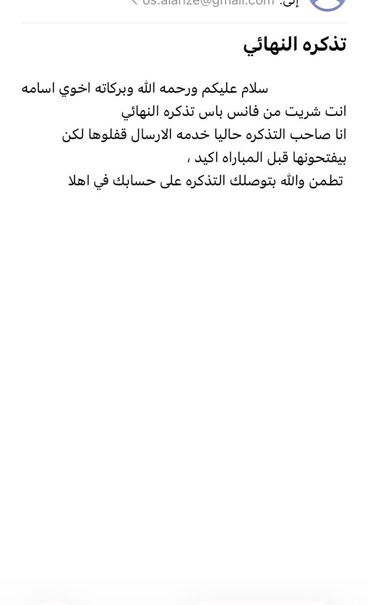 osa22l's tweet photo. @iiABTA وش السوات الحين ؟؟ https://t.co/rN705ByGnf