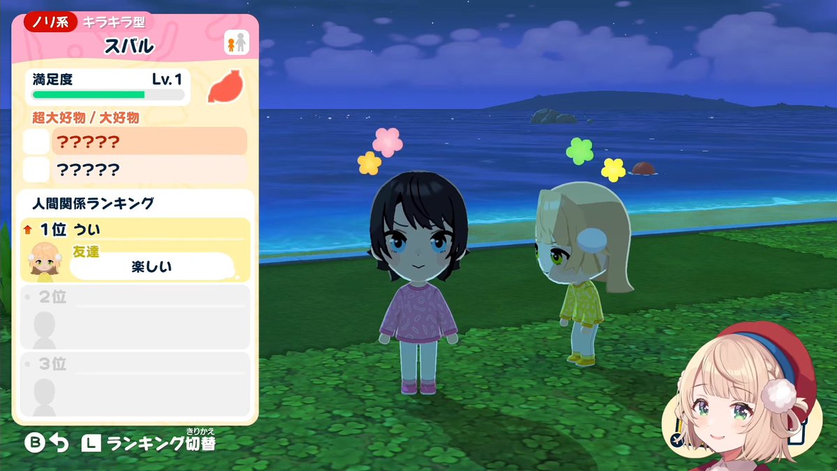 配信お疲れ様です。ういスバ回最高でした。
 #ういの校内放送