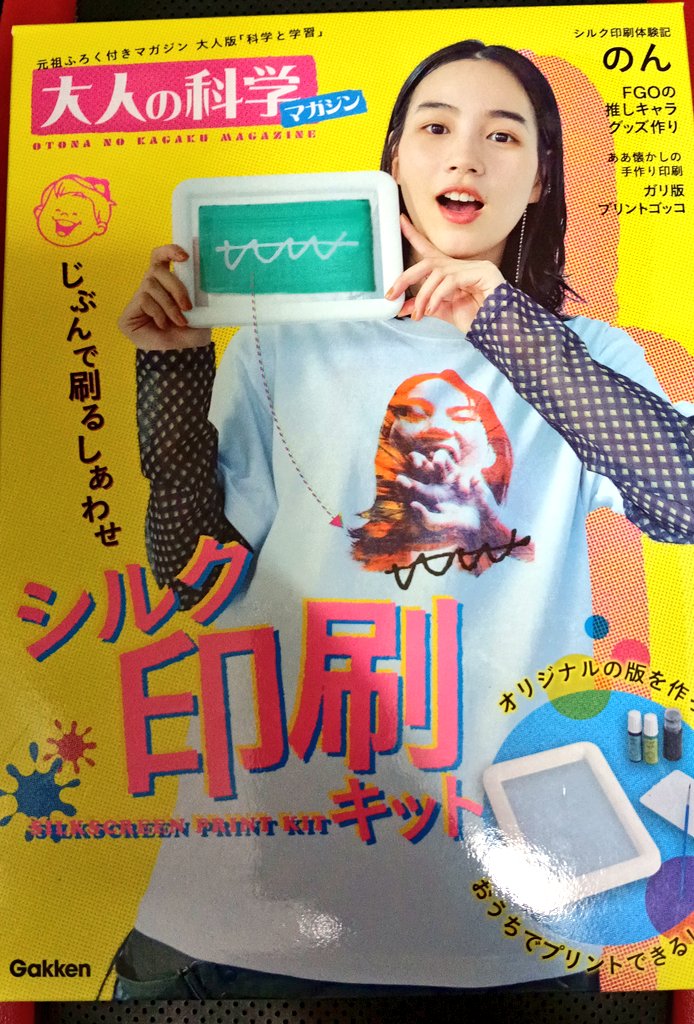 匠 tweet media