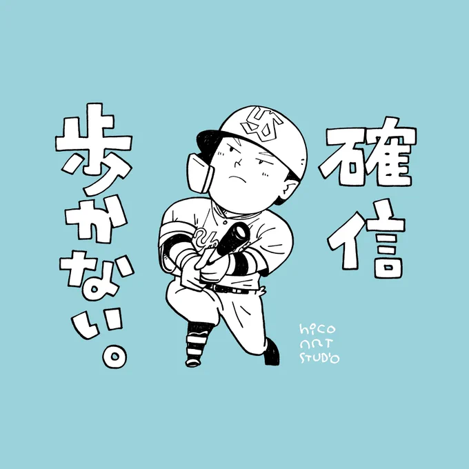 確信歩かないはこちらですね😊
ステップバックよりもうちょっと後です。 