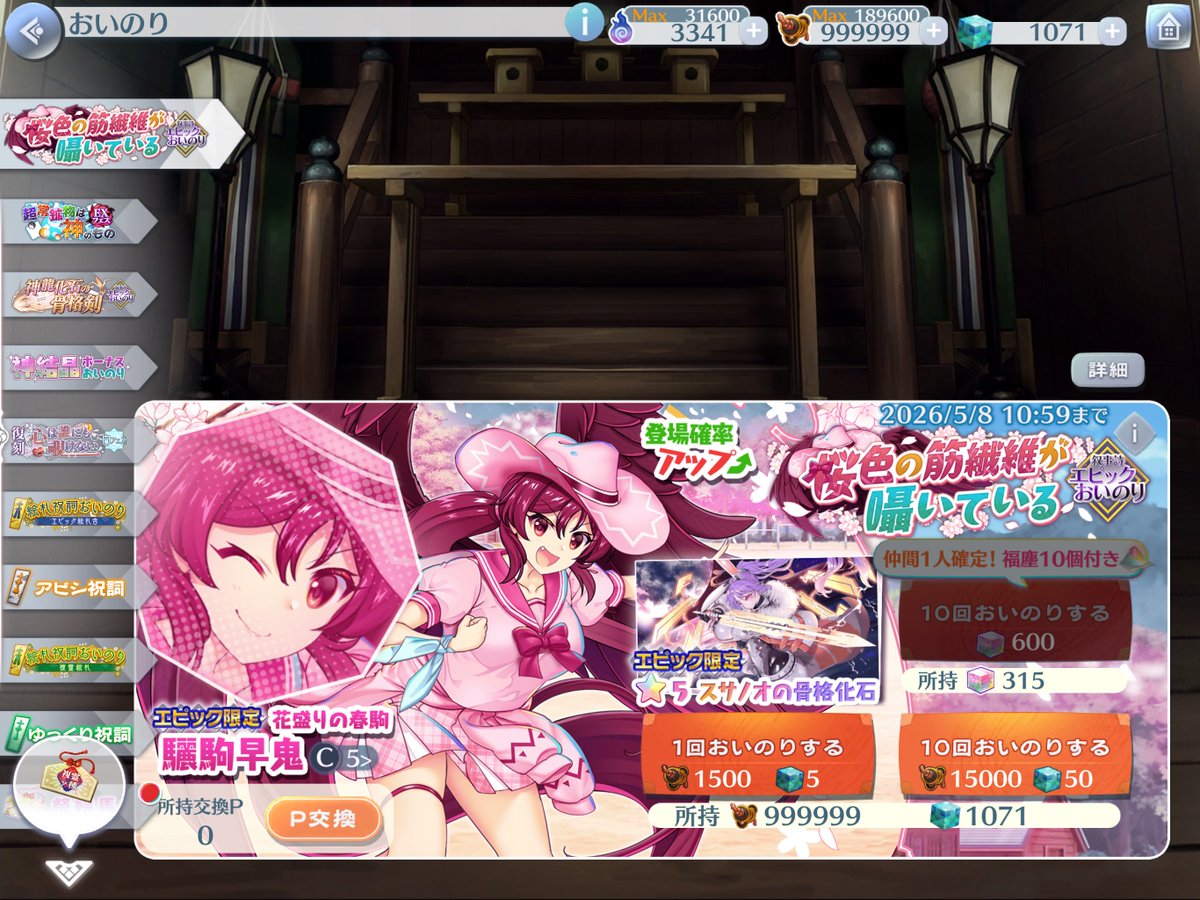 か ゑ で⁰⁹ tweet media