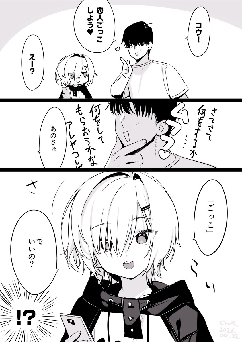 Cr-R📛 tweet media