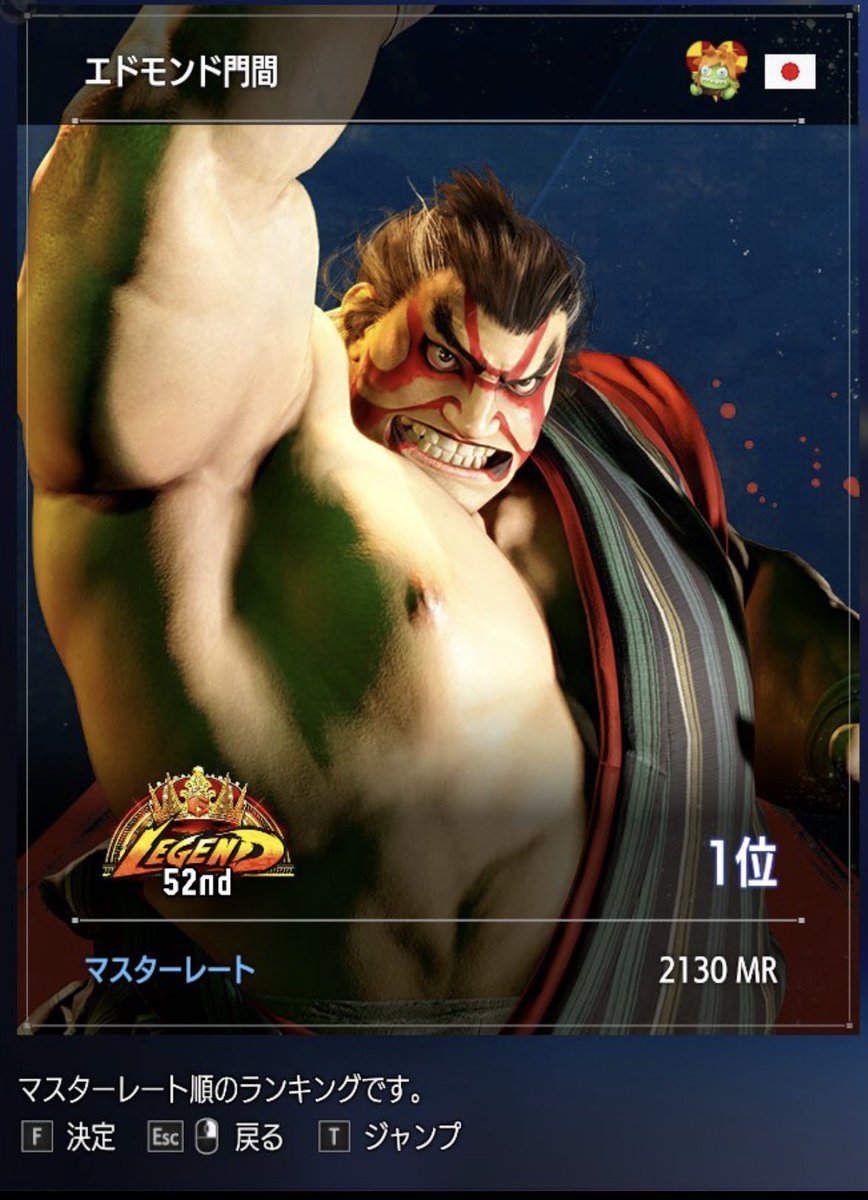 エドモンド門間 tweet media