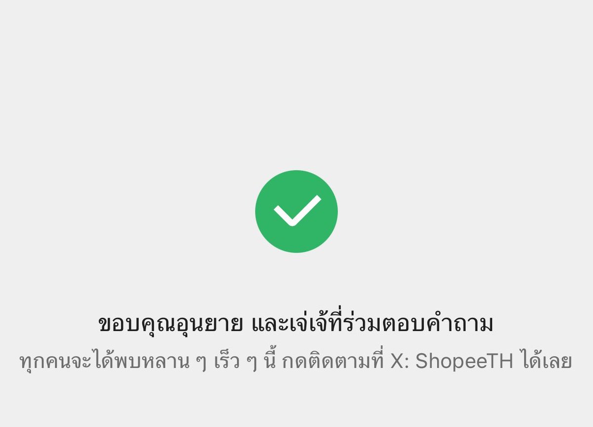 🌈 °` 𝙟 𝙅𝙊𝙔 𝙮 °` 林宁 💎 tweet media