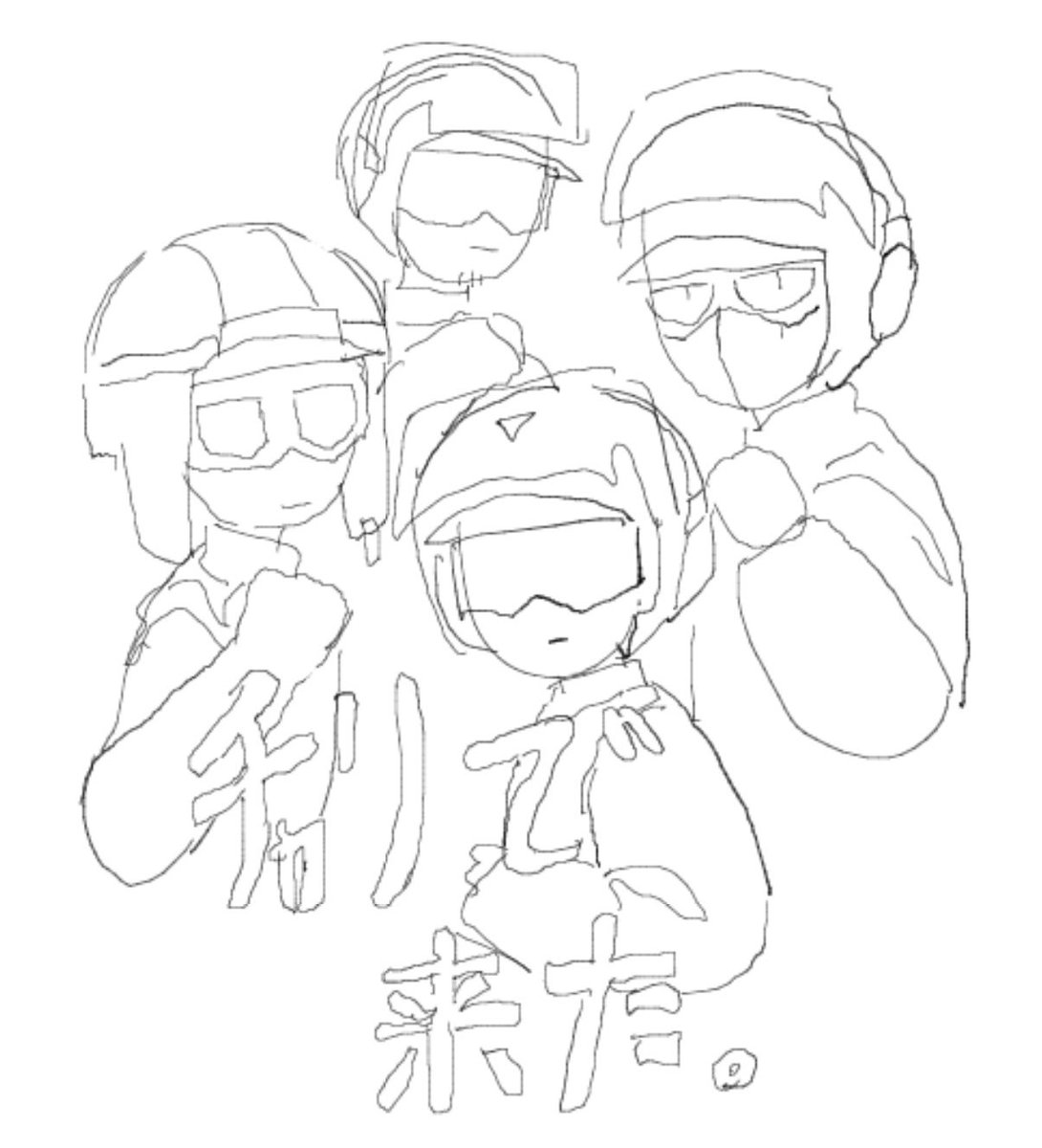 azemoar's tweet photo. ペンが壊れかけた時に描いた絵チャの絵 https://t.co/4mPCKE8KfZ