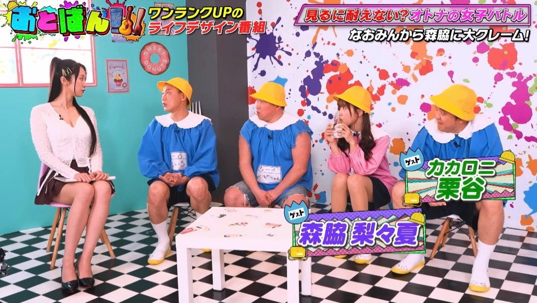 おとばん!!!👖🎸👠　最新回が
YouTubeにアップされました〜❣️

📺 https://t.co/mxPwNVHhRh

大好きなお笑い企画の
オトナ-1グランプリも✨🏆

そしてスギちゃんロケ羨ましすぎます！🍜🥺
ぜひ今週分もご覧ください💖💖

＠kakaronykuri https://t.co/hejT09rv3f