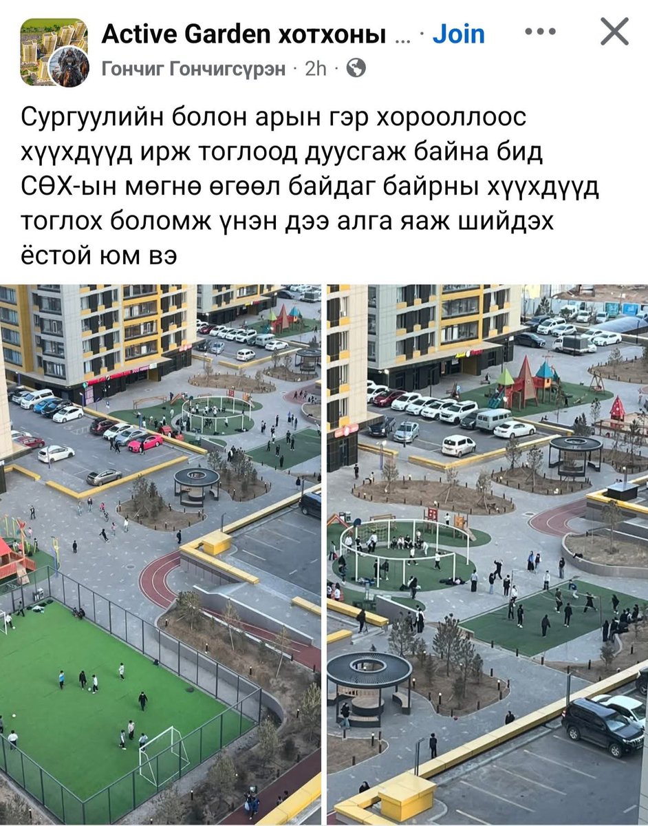 Д.ТҮВШИНТӨР tweet media