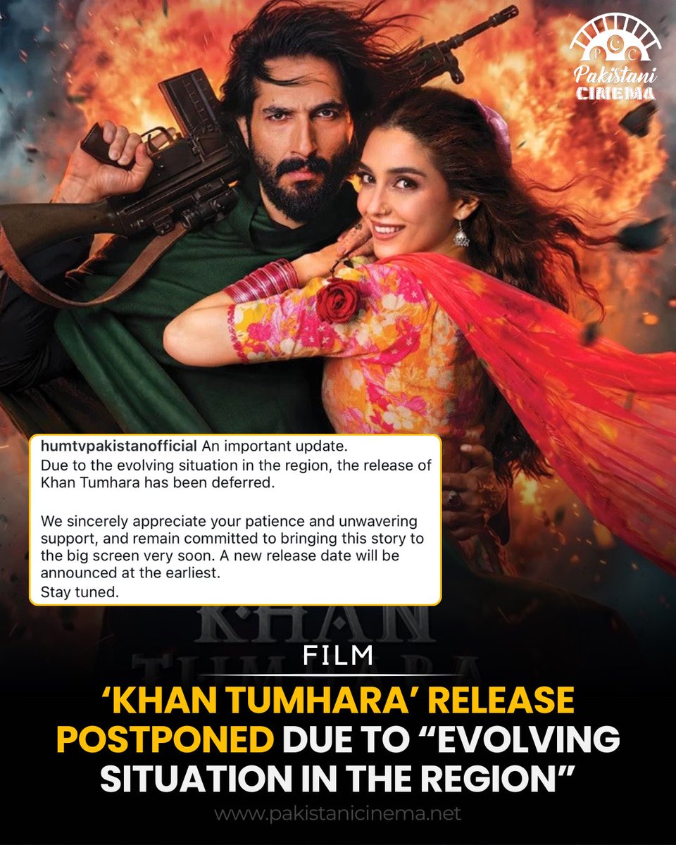 Pakistani Cinema tweet media