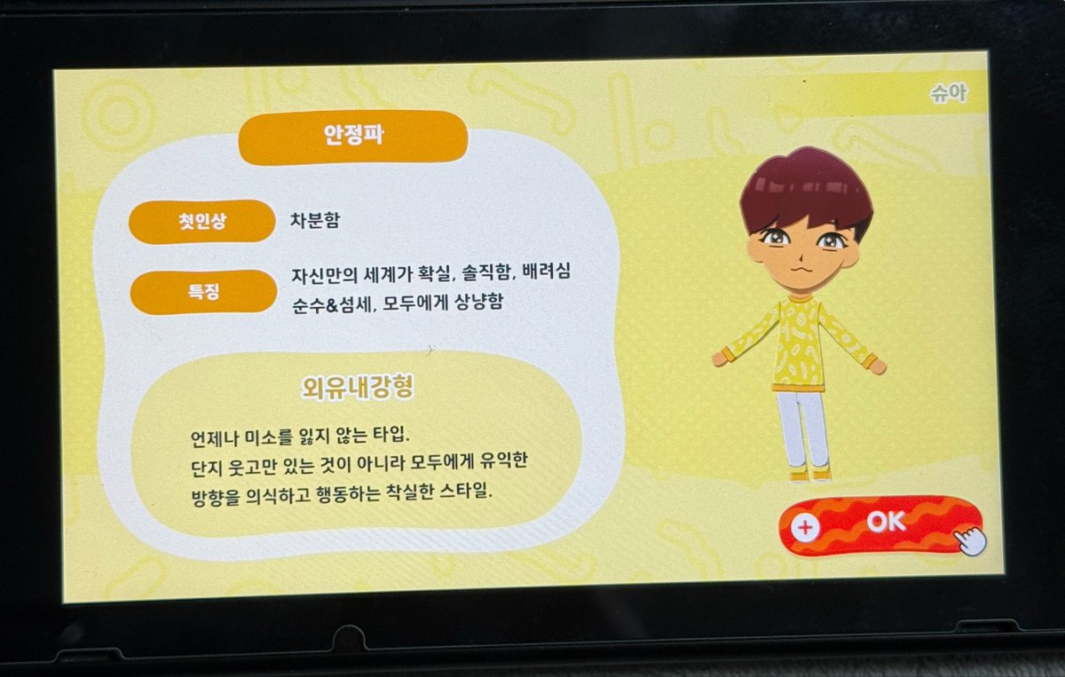 cfgjoo's tweet photo. 이제 커스텀 끝냄
가자... https://t.co/qw70oK4VR3