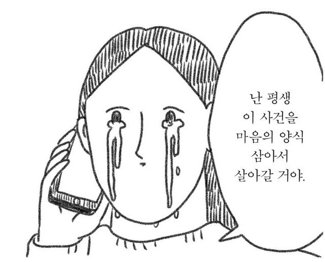 쇼다 '̮'̮ tweet media