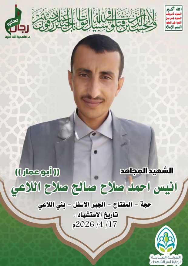 عبدالباسط اللاعي tweet media