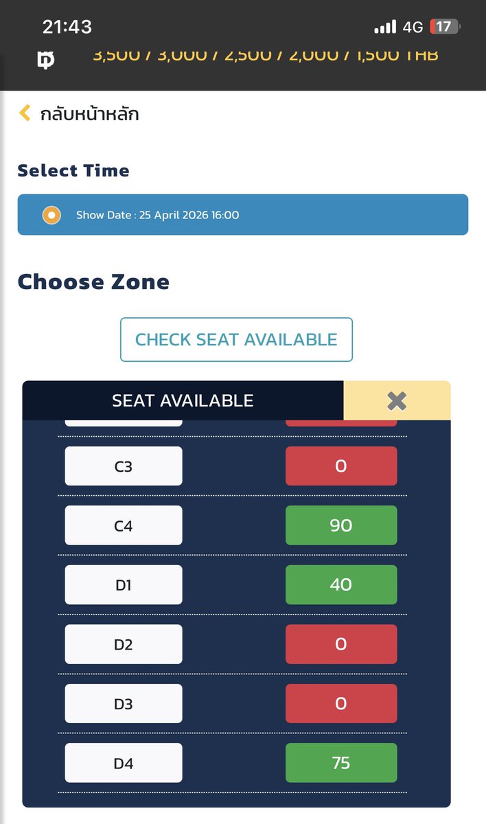 Gauvain x19 แม่ตะหริง100% tweet media