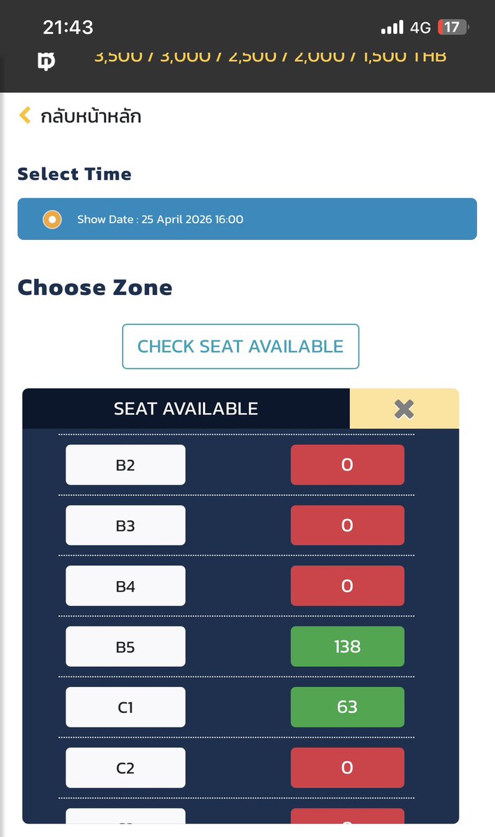 Gauvain x19 แม่ตะหริง100% tweet media
