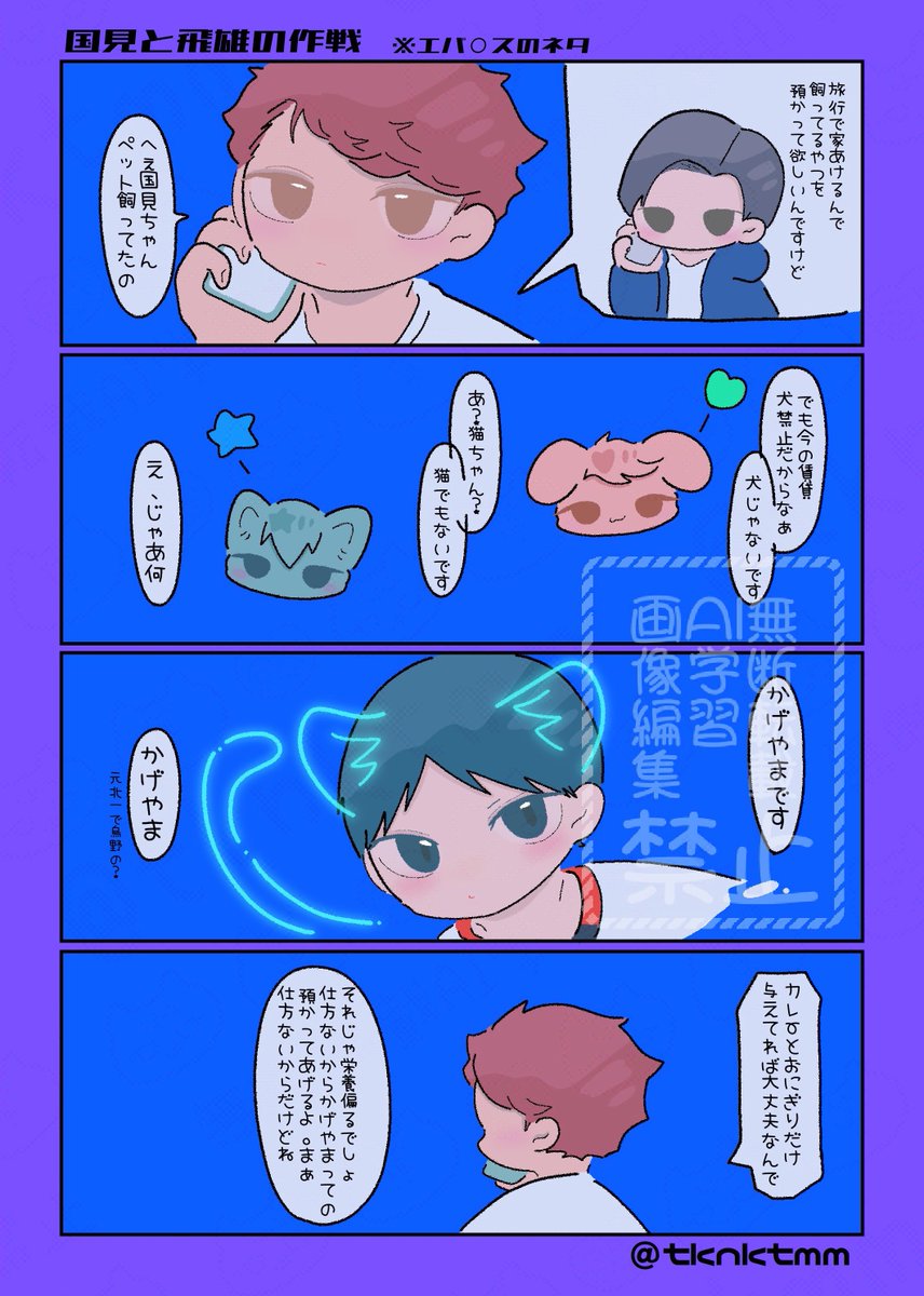 及影(協力者923ﾁｬﾝ)