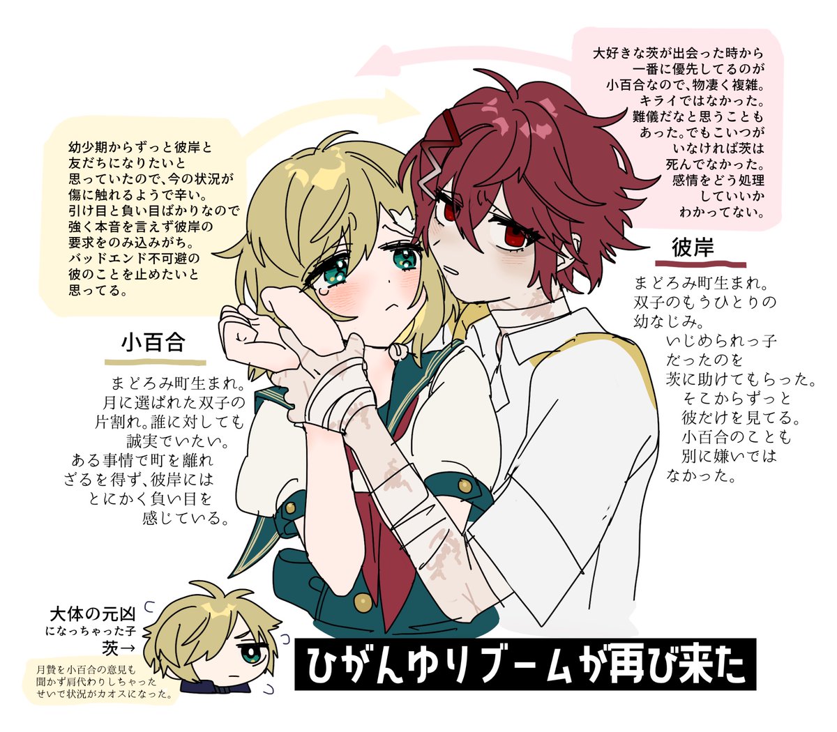 坂 tweet media