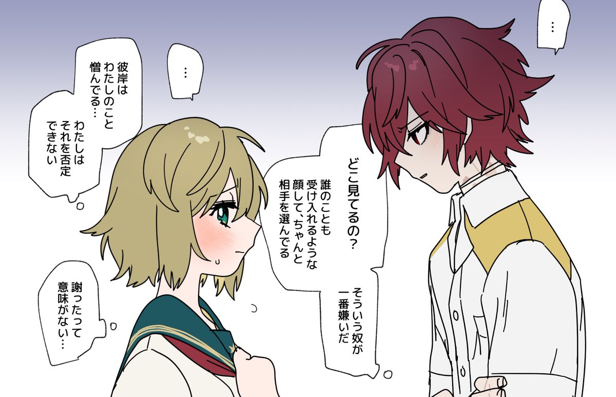 坂 tweet media