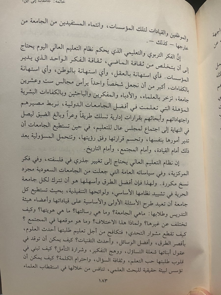 د. أحمد العيسى tweet media